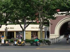 门面-MIU MIU(上海商城店)