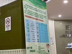 -上海仁爱医院