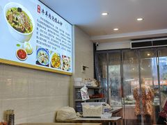 -老孙家泡馍(洒金桥店)