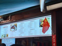 -孝店王酒酿馒头(安昌1店)