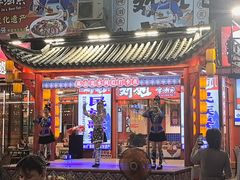 -刘姐啤酒鱼民族演艺餐厅(西街总店)