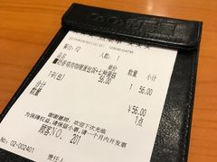 -COCO壱番屋(北京平安国际金融中心店)