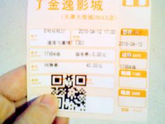 image-金逸影城(大悦城IMAX激光店)