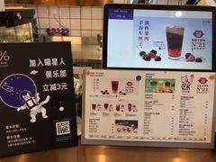-百分茶(九洲新世界店)