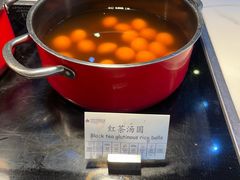 -桃源咖啡厅(武夷山大红袍山庄店)