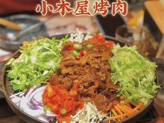 -冰川延边料理·炭烤串(原小木屋店)