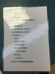 -上海市长宁区妇幼保健院