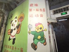 -CITY MART城市集市·里弄(北外滩来福士广场店)