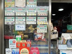 -澳门长洲糯米糍(柯打苏沙街店)