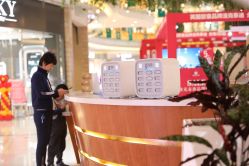 -臣丽纹眉品牌连锁