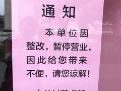 -中关村茶点