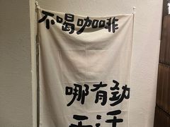 -Jeans Coffee牛仔裤咖啡