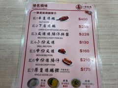 -一乐烧鹅(中环店)