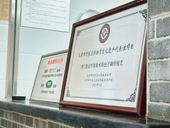 -津门张记包子铺(华昌道店)