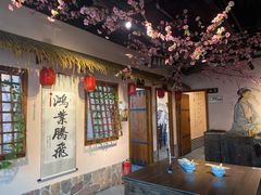 -风波庄(云蝠大厦店)