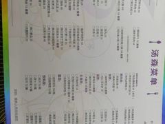 -汤W城市微度假(仓山店)