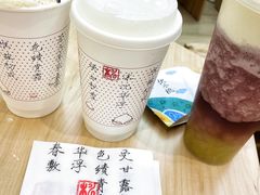 -伏小桃(茂业天地店)