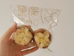 碱水乳酪球-DEMO黛慕蛋糕(中泰店)