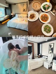 -茉莉智慧母婴护理中心(瑰丽店)