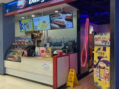 门面-DQ·蛋糕·冰淇淋(苏州中心店)
