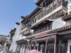 -蔡阿水羊肉店