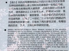 -安仁古镇