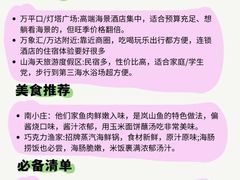 -巧克力渔家.小船海鲜家常菜(万平口店)