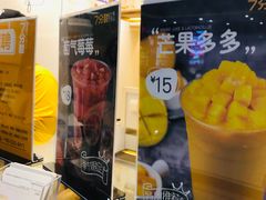 -7分甜(江宁万达店)