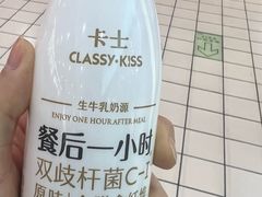 -大润发(王庄店)