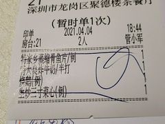 -顺德佬酒楼(愉龙店)