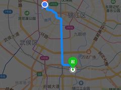 -牛八秒油泼冒菜(宽窄巷子店)