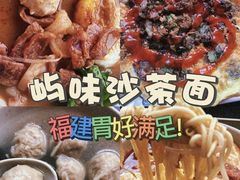 -莆田餐厅PUTIEN(西安万象天地店)