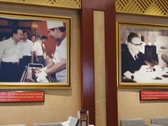 -北京全聚德(西翠路店)