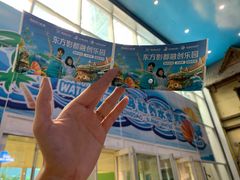 -青岛东方影都融创水世界