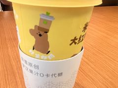 -奈雪的茶(石厦时代广场店)