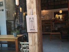 -知亘茶食