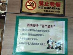 -嘉和一品粥(天秀店)