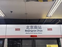 -前门(地铁站)