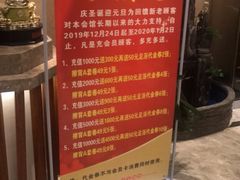 -太古里影院足道汤泉SPA(通跃商业广场店)