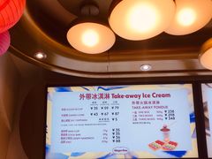 -哈根达斯(深圳海岸城店)