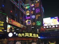 -万佳广场(台东店)