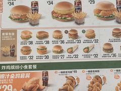-德克士(北关店)