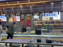 -伊穆祥牛肉面总店·清真