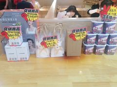 零售区-小六汤包(万和城店)