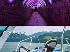 -严子陵钓台(富春江小三峡)