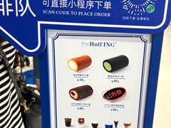 -the Roll'ING手作瑞士卷专门店(卓悦中心店)
