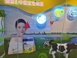 -孩子王(巴南万达广场店)