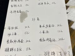-天治宣·野椒鸡(龙头寺总店)