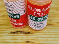 -马三洋芋片(兰州总店)