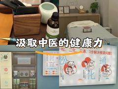 -长风拨筋养身(蟠龙天地店)